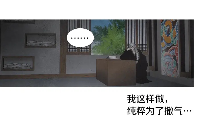 第174话 迷茫的公主79