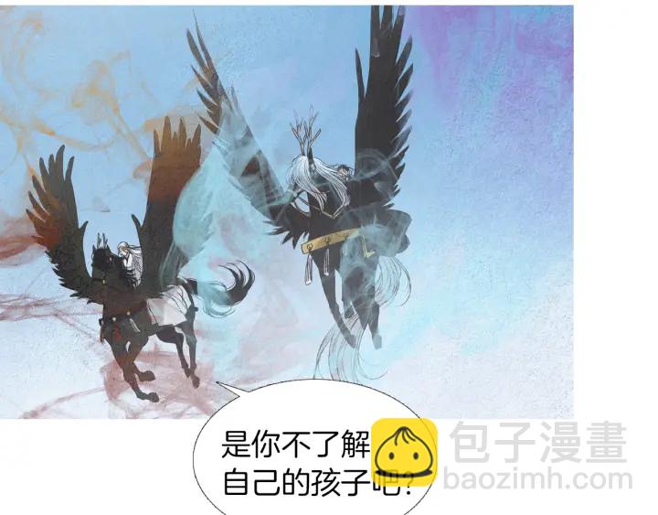 第174话 迷茫的公主8