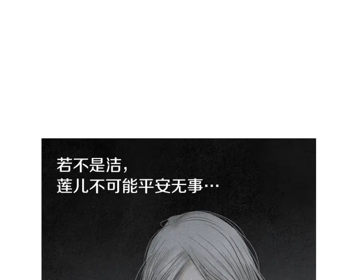第174话 迷茫的公主80