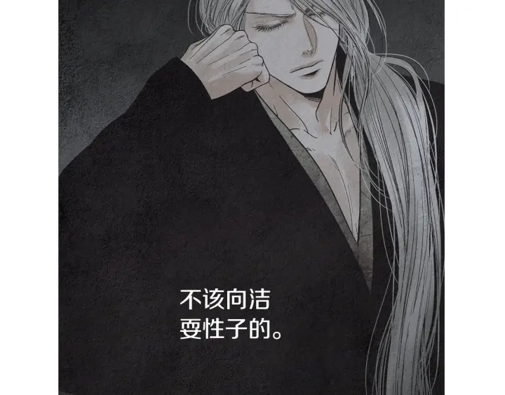 第174话 迷茫的公主81