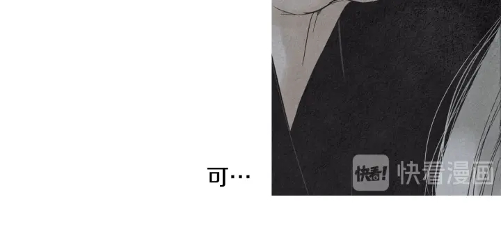 第174话 迷茫的公主84