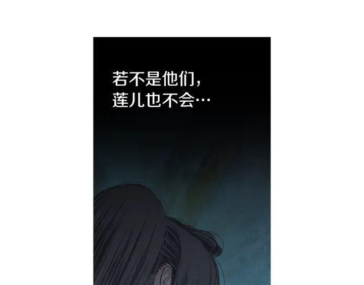 第174话 迷茫的公主85