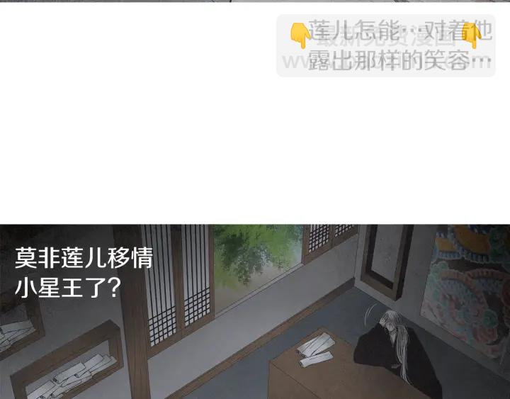 第174话 迷茫的公主88