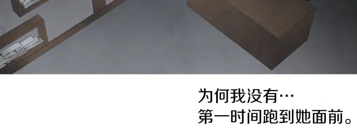 第174话 迷茫的公主89