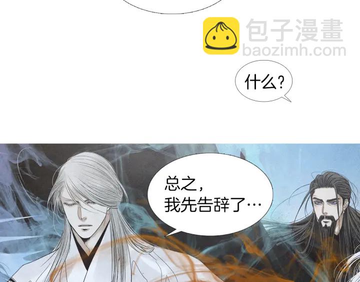 第174话 迷茫的公主9