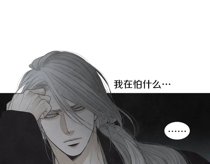 第174话 迷茫的公主90