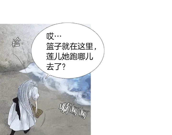 第174话 迷茫的公主94