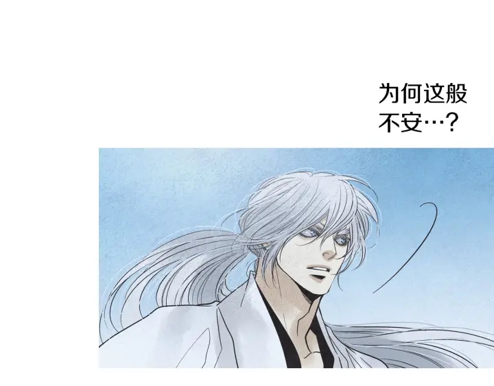 第174话 迷茫的公主96