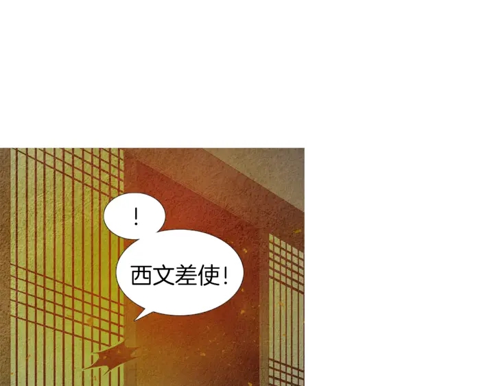 第185话 永灭28