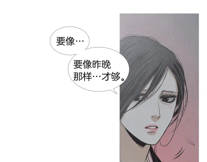 第200话 和好如初112