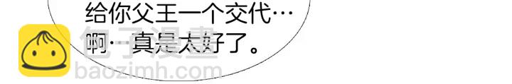 第200话 和好如初53