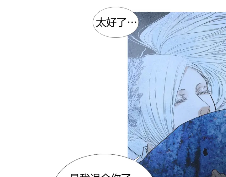 第200话 和好如初54