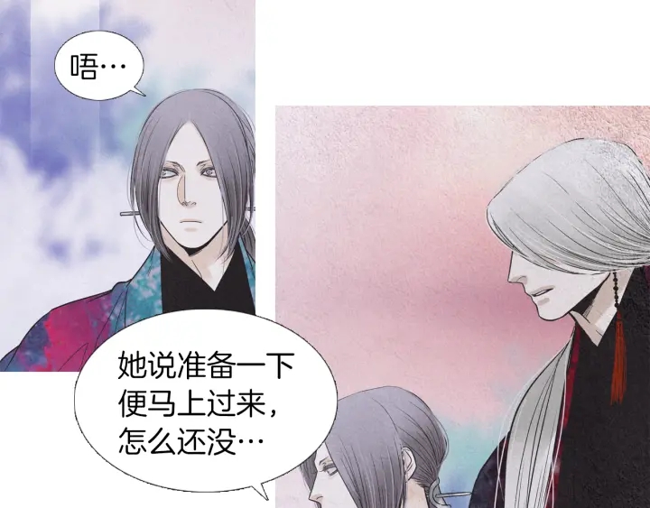 第203话 正式见面23