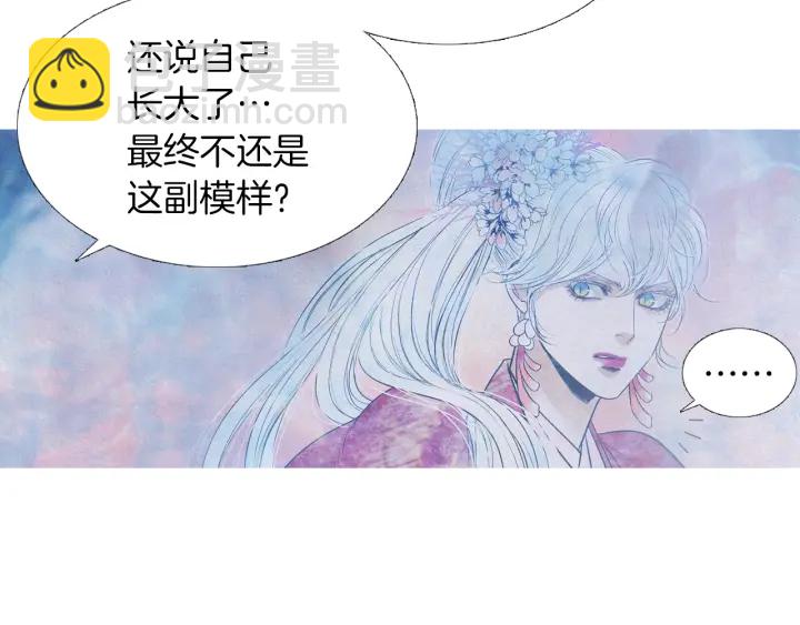 第203话 正式见面75