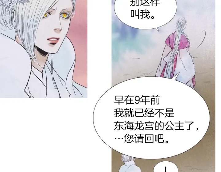 第203话 正式见面89