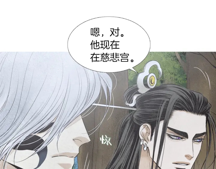 第209话 碰面79