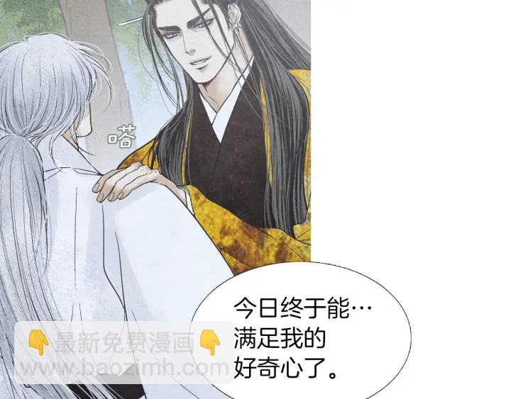 第209话 碰面86