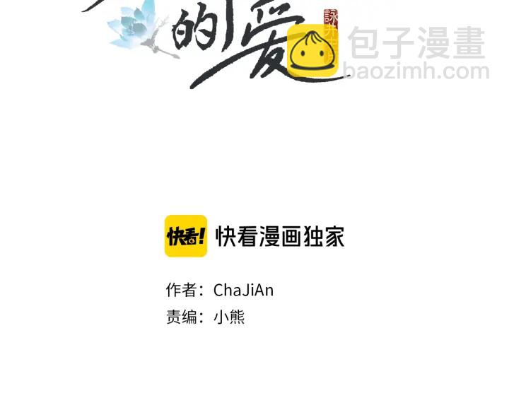 第225话 道歉1