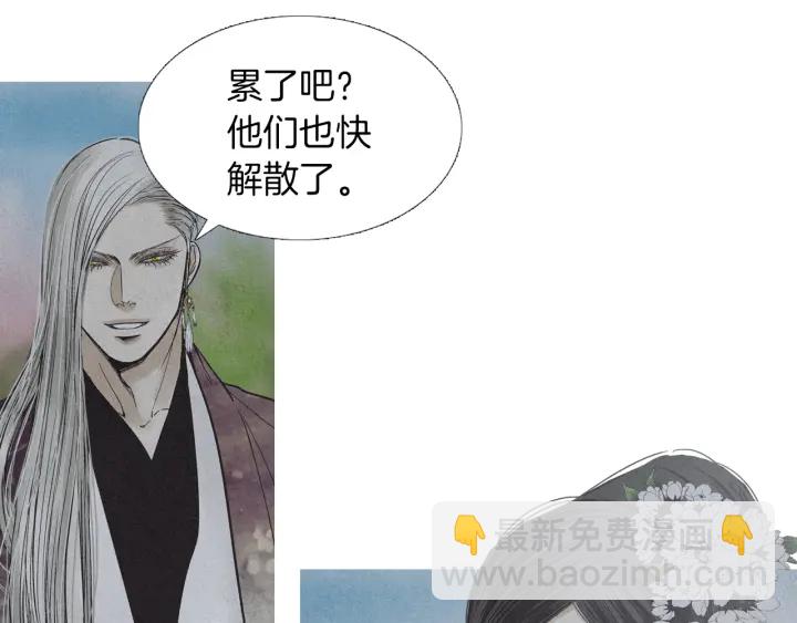 第225话 道歉10