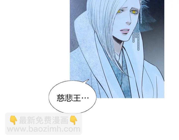 第225话 道歉106