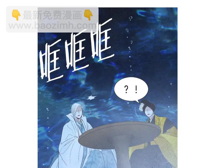 第225话 道歉108