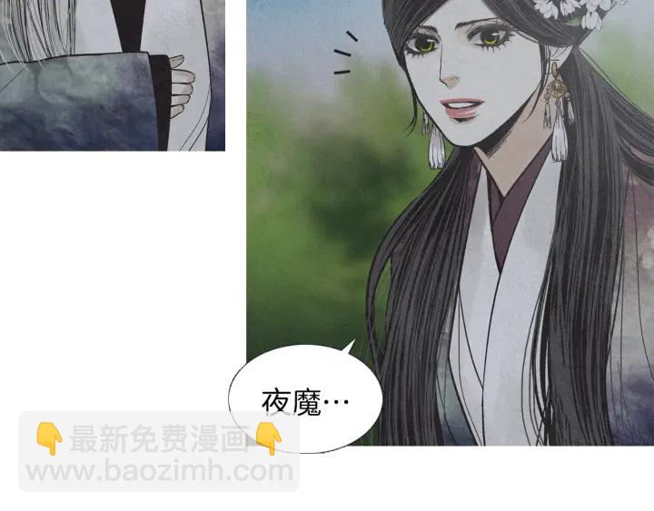 第225话 道歉11