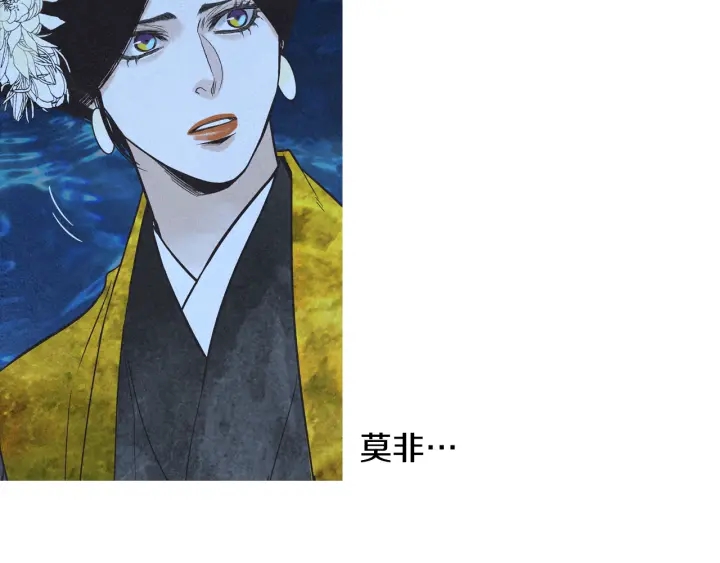 第225话 道歉110