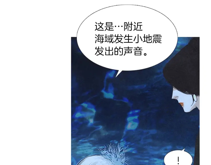 第225话 道歉111