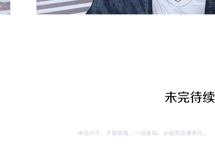 第225话 道歉117