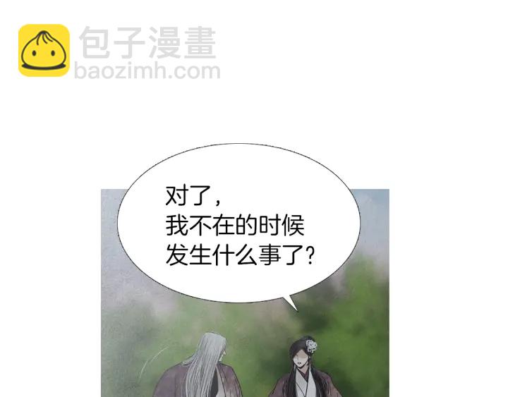 第225话 道歉12