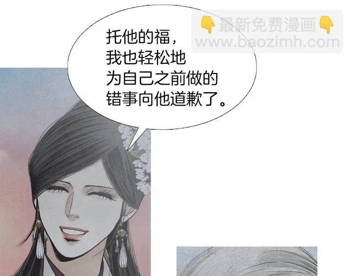第225话 道歉14