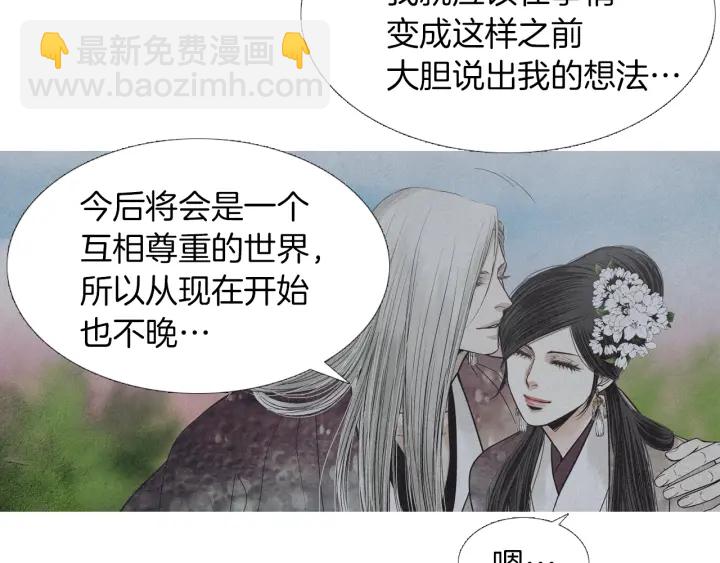 第225话 道歉18