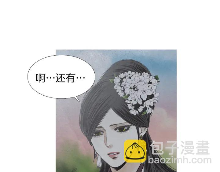 第225话 道歉20