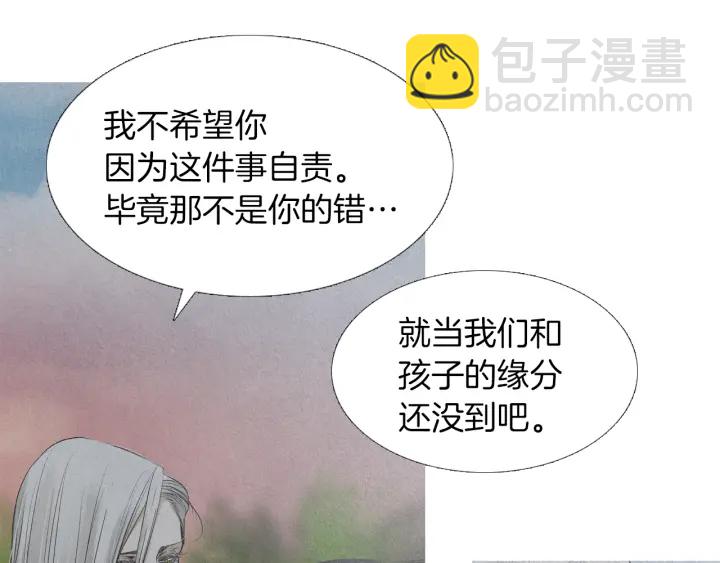 第225话 道歉22