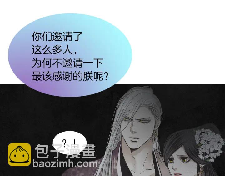 第225话 道歉26