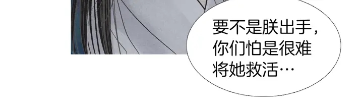 第225话 道歉29
