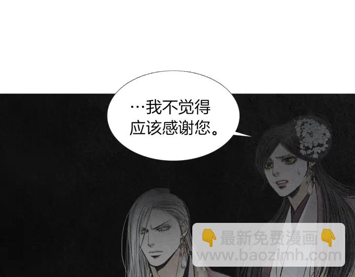 第225话 道歉30