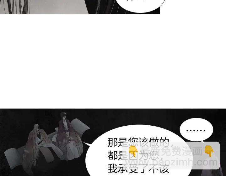 第225话 道歉32