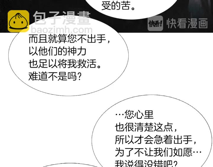 第225话 道歉33
