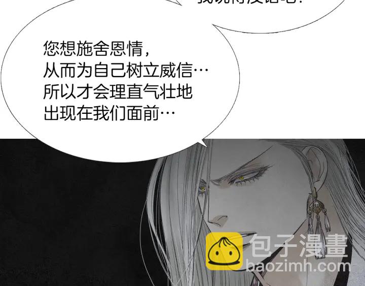 第225话 道歉34