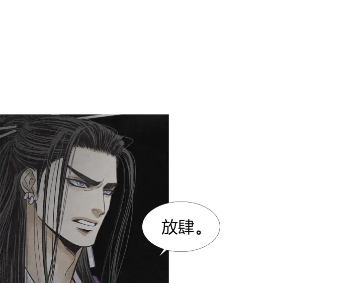 第225话 道歉36