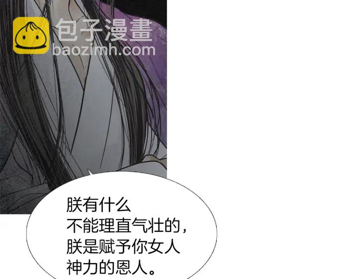 第225话 道歉37