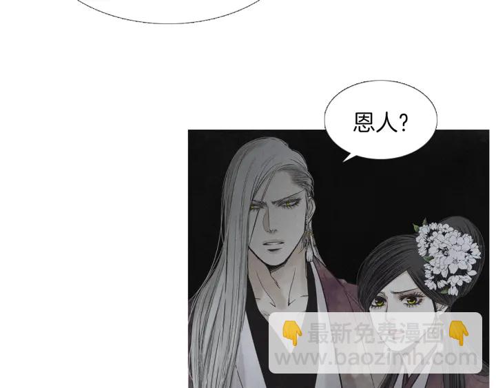 第225话 道歉38