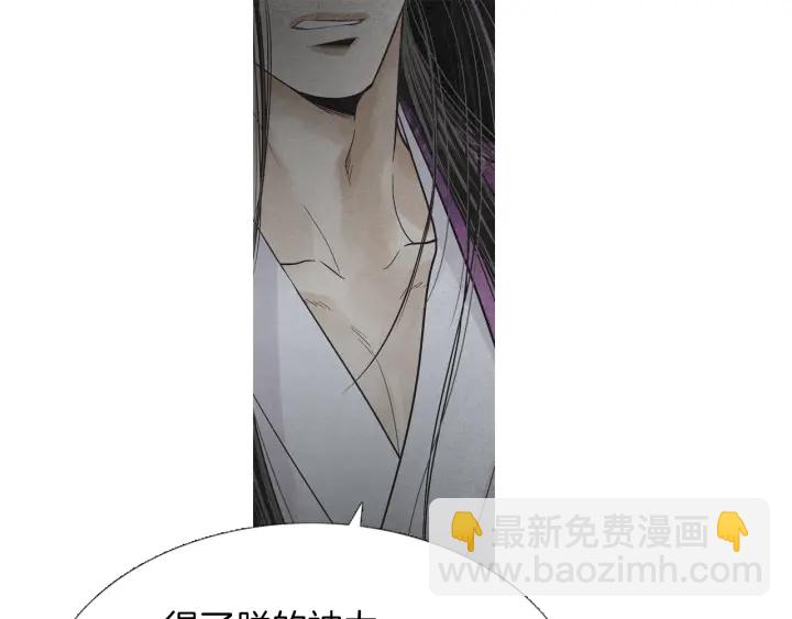 第225话 道歉41