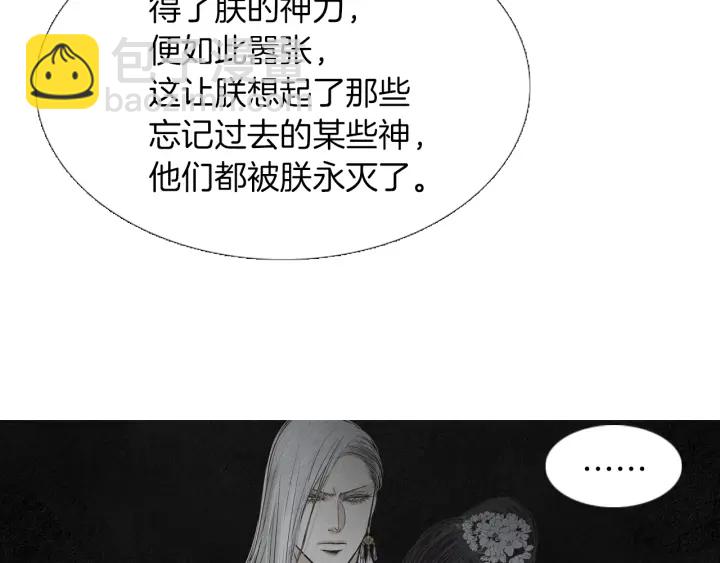 第225话 道歉42