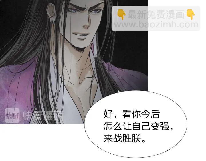第225话 道歉44