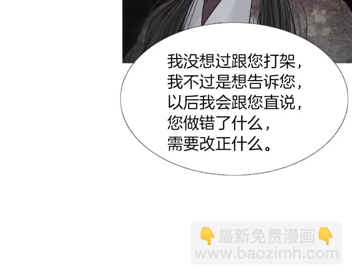 第225话 道歉51