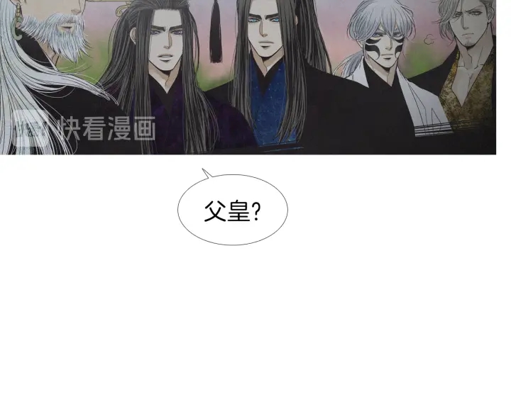 第225话 道歉59