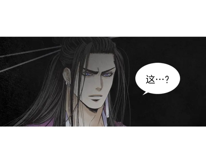 第225话 道歉60
