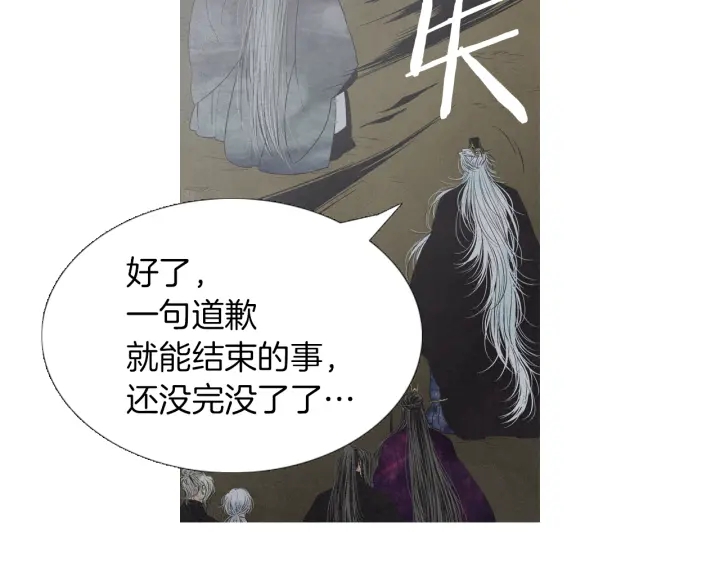 第225话 道歉63